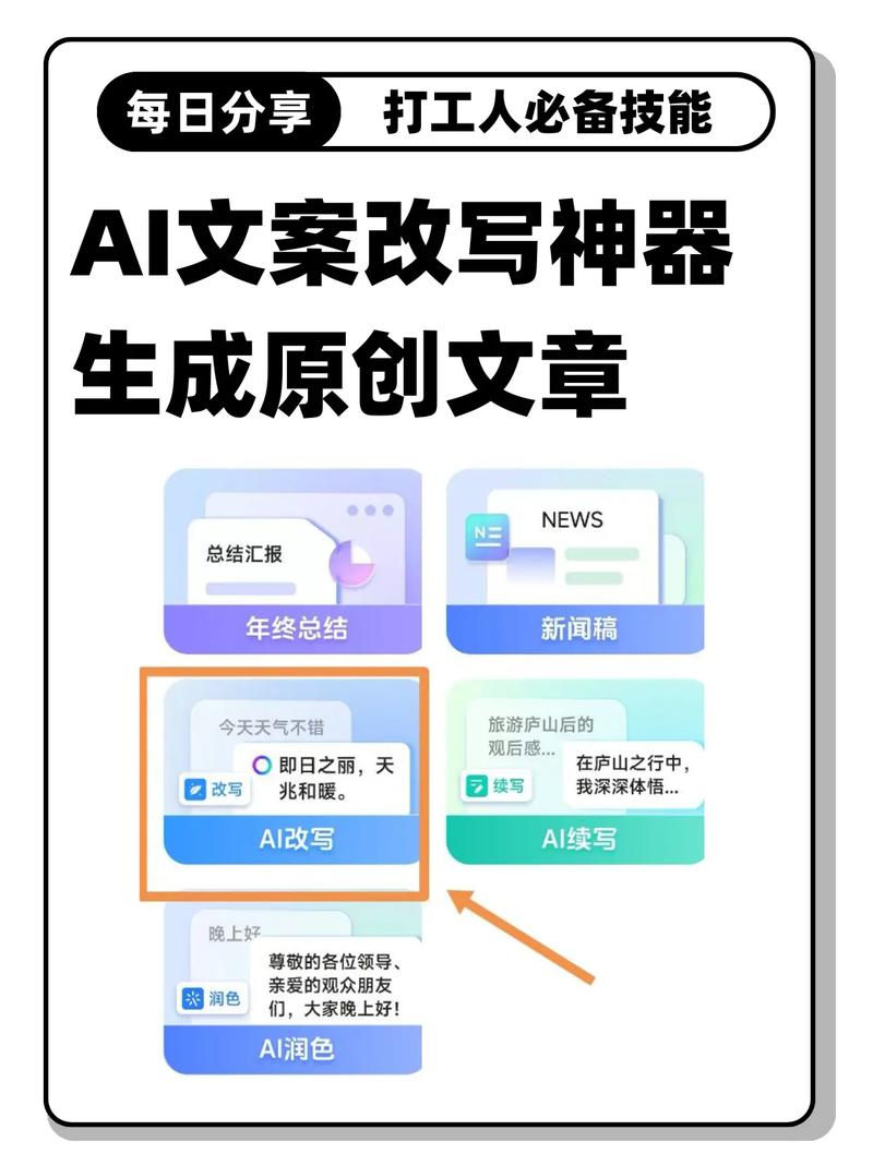 如何轻松驾驭文字，高效利用AI写作助手进行创作？