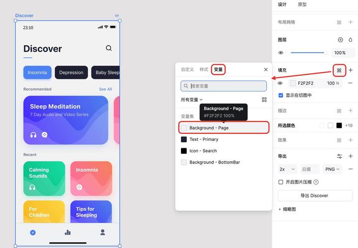 如何通过CSS3原生变量轻松实现网站主题换肤功能？