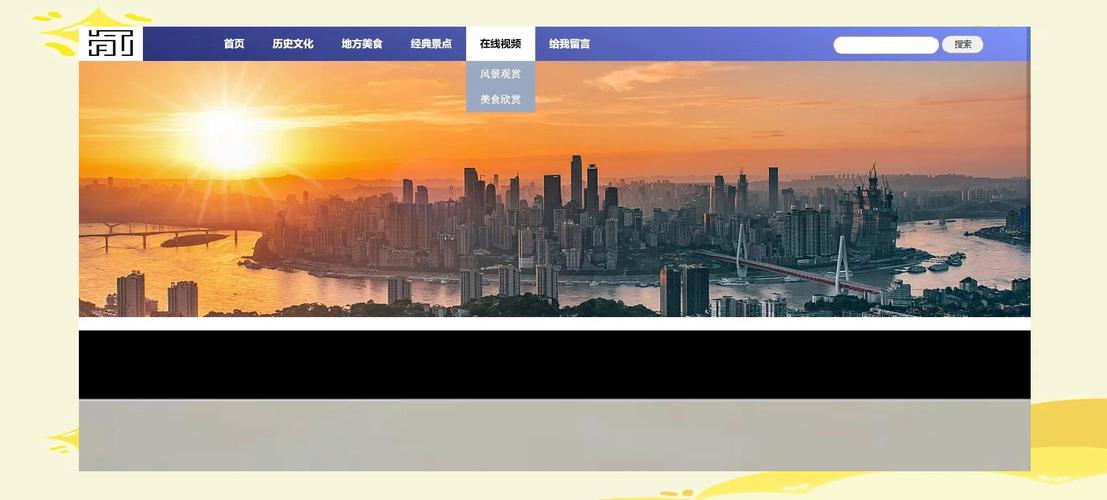 如何打造重庆专业建设网站服务，成就卓越网络门户的秘诀？