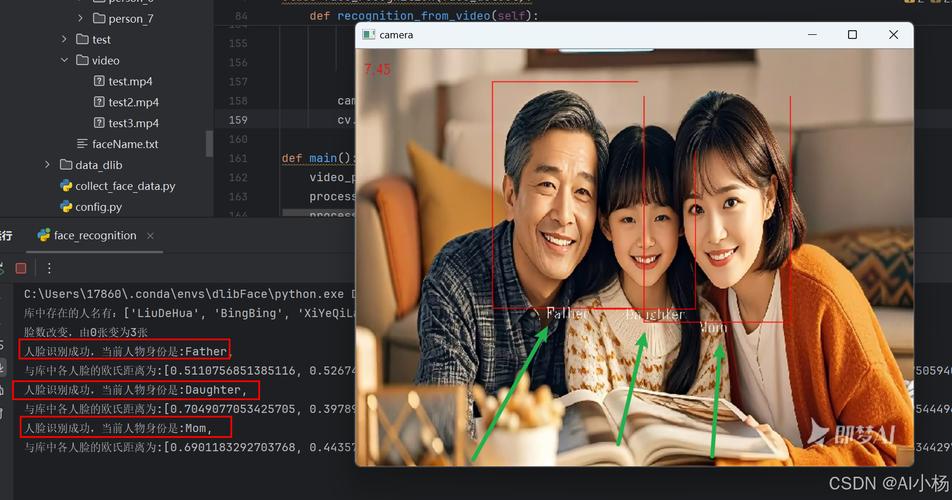如何用Python的dlib库实现从照片中提取人脸的示例代码？