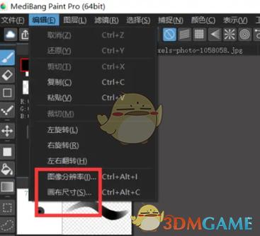 如何使用Fabric.js API一次性设置画布的宽度和高度？