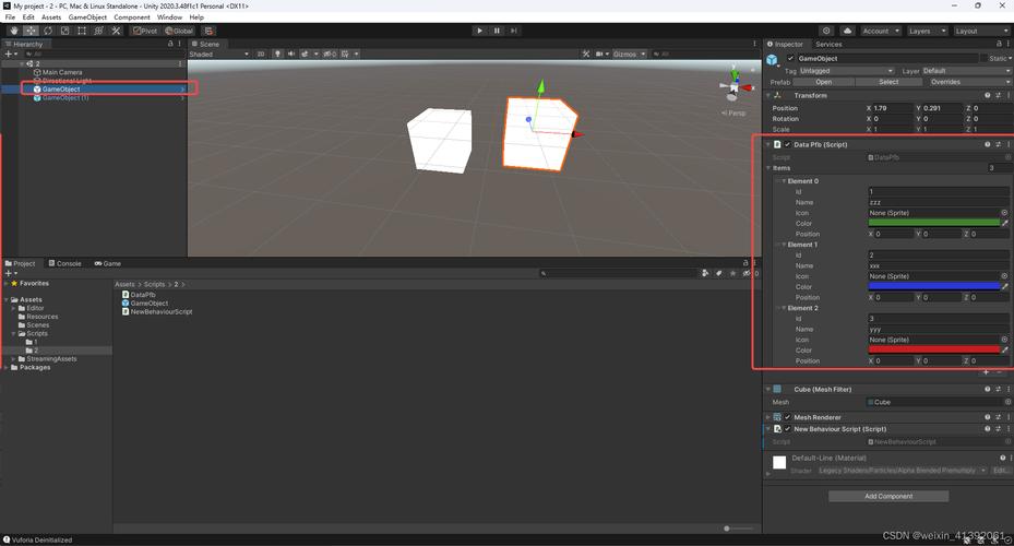 Unity中存储游戏数据有哪些方法？