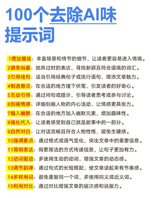 JueJin-MCP，AI能否助我轻松实现自动发布文章？