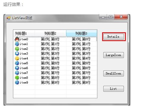 如何实现WinForm中遍历所有子控件的功能？