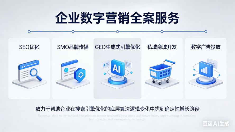 搜索引擎算法更新后如何维持网站优化效果不变？