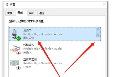 笔记本电脑声音调节到最大音量具体操作方法是什么？