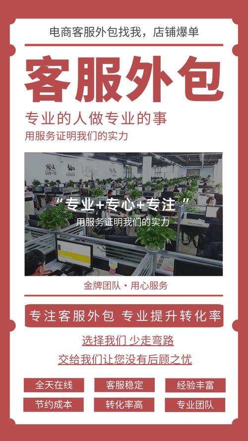 如何通过7步打造金牌客服，实现卓越服务体验？