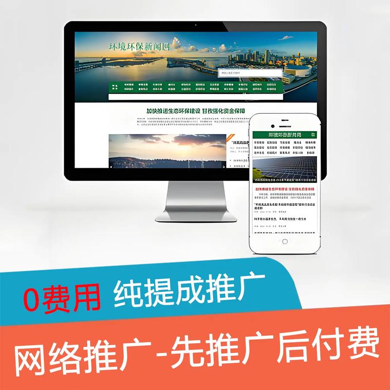 常德网站建设哪家公司深度解析更专业？