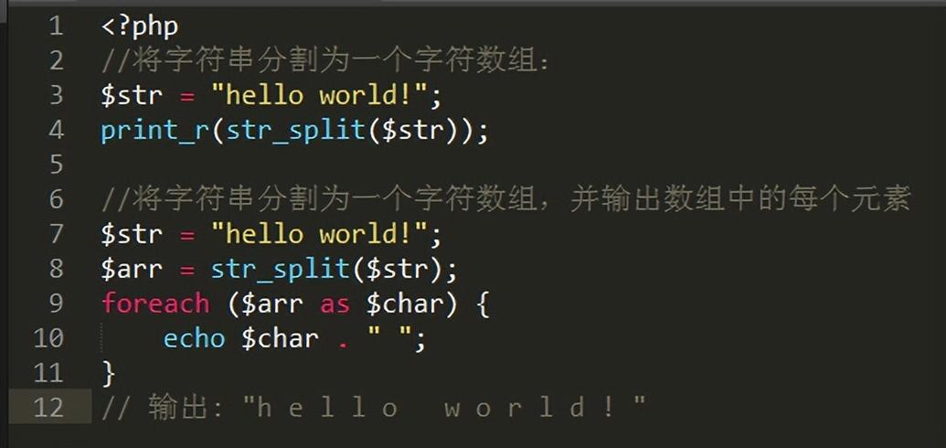 如何改写PHP的str_split函数以处理中文乱码并分割成数组？
