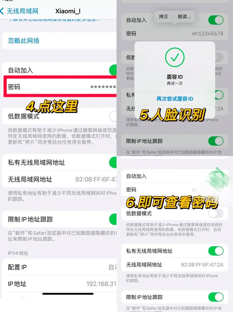 如何设置win7系统一键共享无线网络连接？