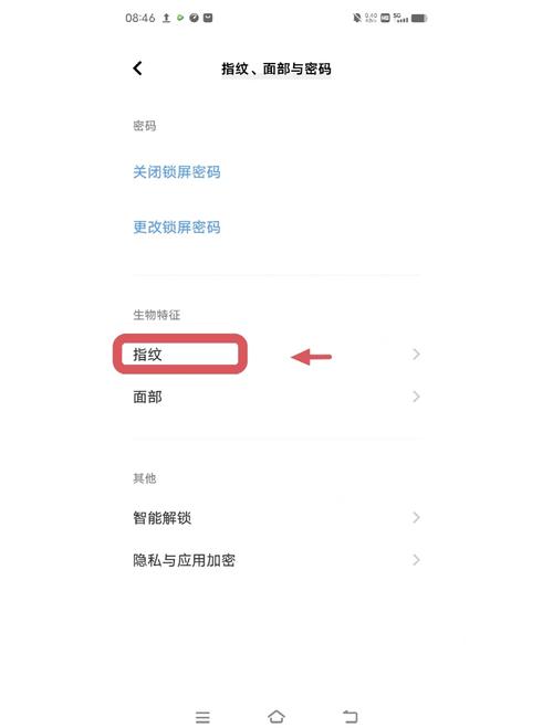 微信小程序SOTER生物认证DEMO如何实现指纹识别功能？