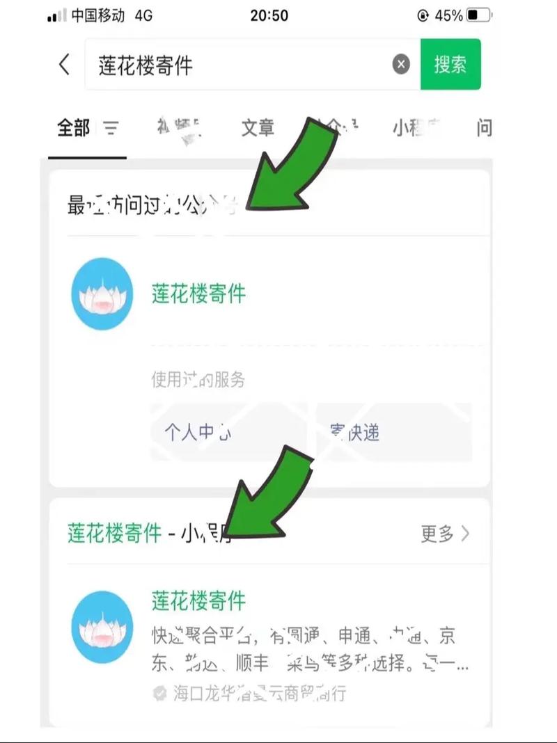 为什么菜鸟驿站能一步到位实现拒收快递和轻松退货呢？