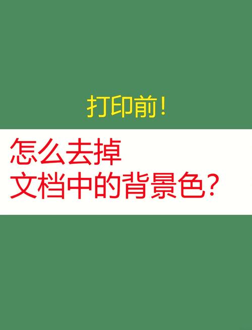 如何修改Notepad中选中文字的颜色或背景色？