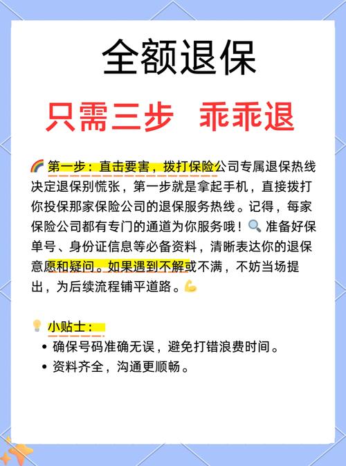 如何构建退货自动赔付流程，有效保障消费者权益？