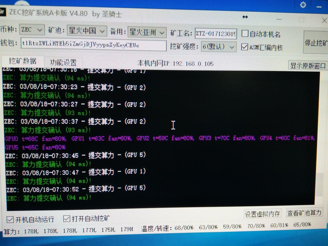 如何高效挖矿ZECZCash零币？详细教程分享！