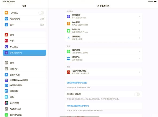 如何用PHP查询并显示当前精确时间？