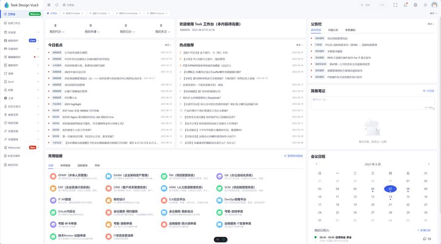 如何用Vue3 TypeScript开发一个支持增删改查功能的后台管理系统？