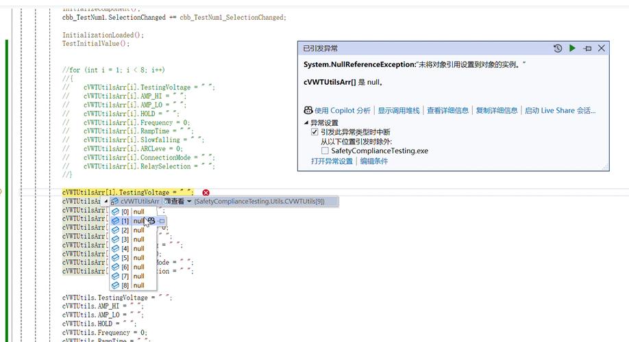 如果将object作为引用类型赋予其他变量，更改其中的内容，那么该引用类型指向的对象也会随之改变。