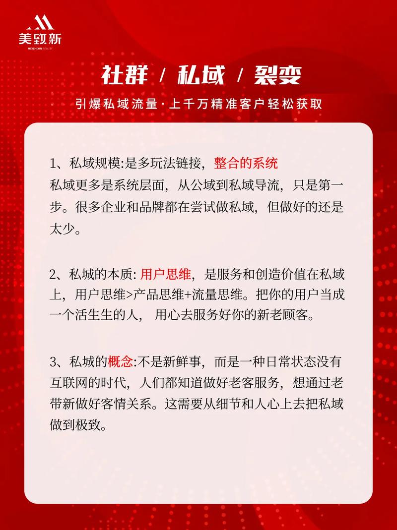 独立站与私域流量，究竟谁是外贸增长的不二法门？