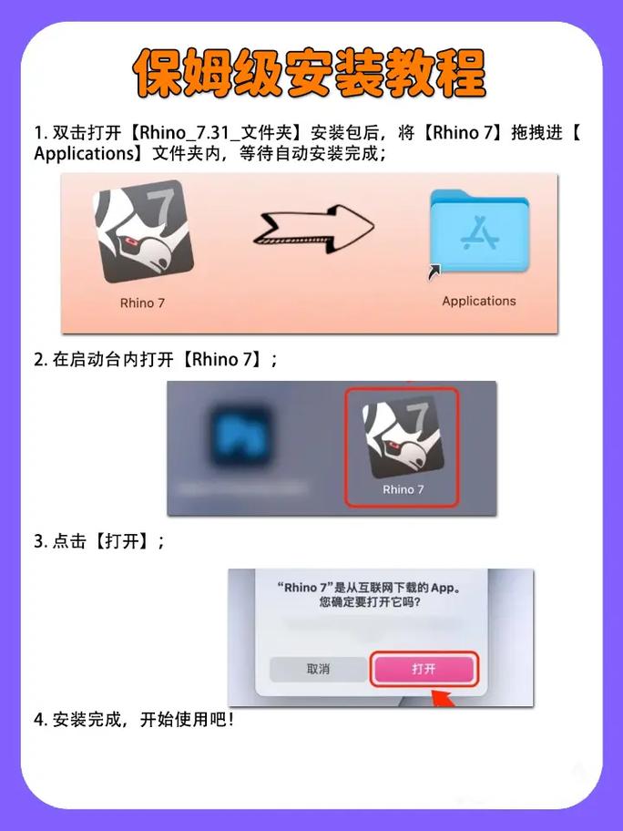 Mac系统完美安装PHP7的方法有哪些？