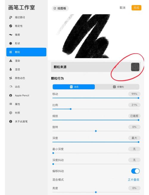如何快速掌握Procreate绘画软件？入门指南全解析！