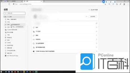 Microsoft Edge的ePub阅读器怎么重新启用？