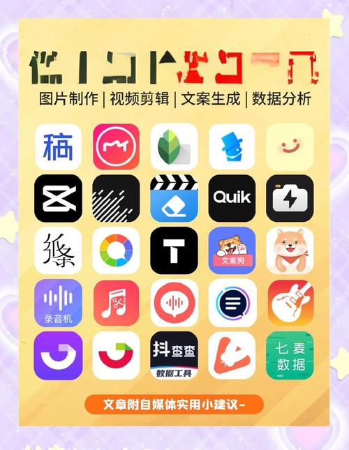 有哪些自媒体热点速查神器值得推荐？