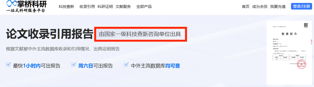 不同搜索引擎网站收录差异的奥秘，如何深入探究？