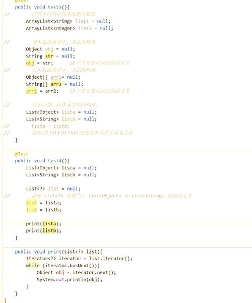 Java中如何获取泛型参数的实际类型？