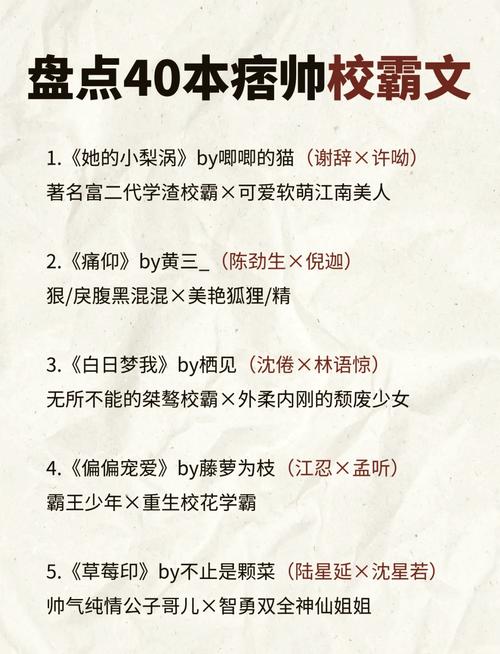 2021年百度小说排行榜前十中，哪部作品是你最钟爱的小说？