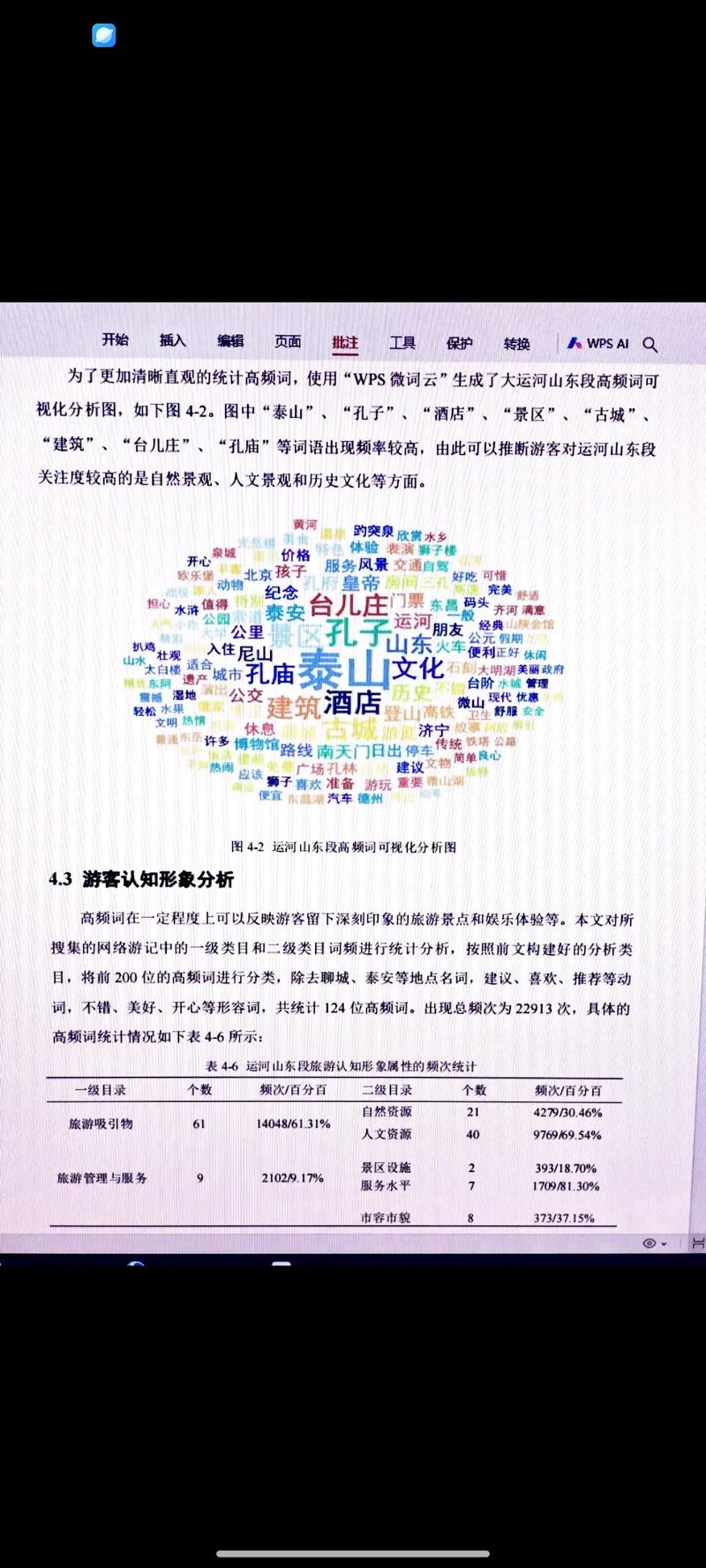 如何一步实现高效爬取与SEO数据分析？