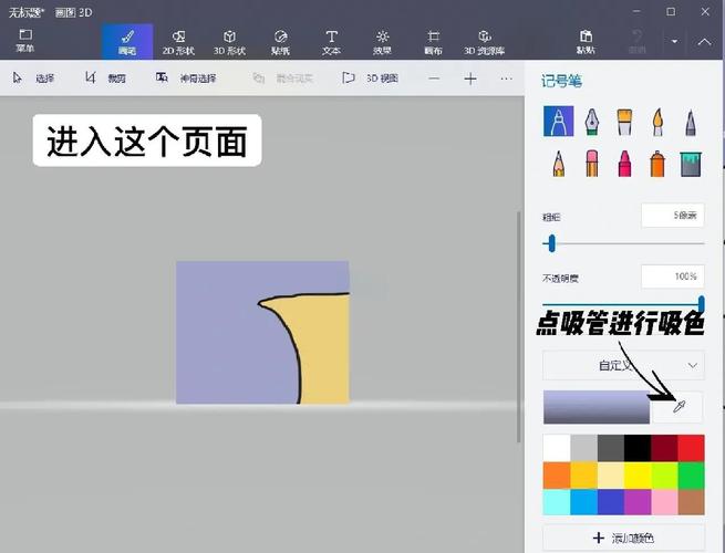 如何更改Notepad++的主题颜色设置？