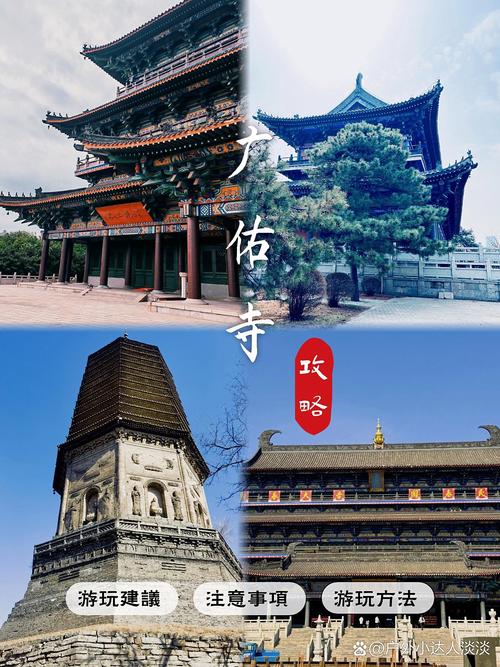 辽阳古文化景区旅游攻略如何优化，有效提升景区在线知名度？