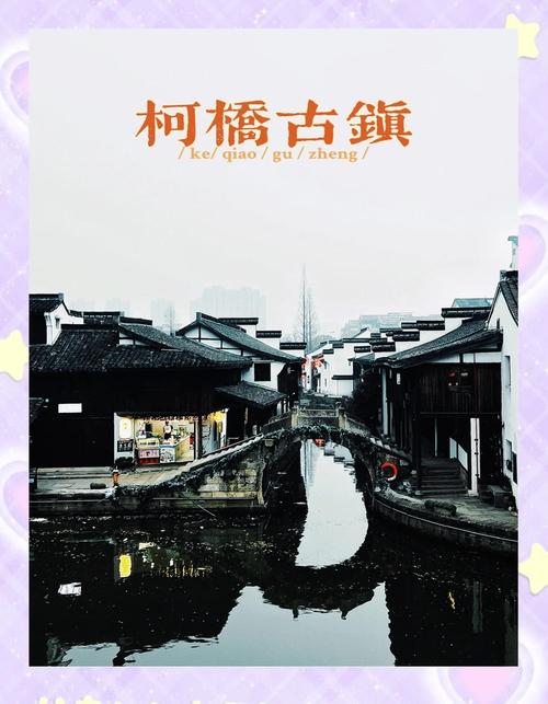 绍兴建筑网站在专业探索与实践方面有哪些独到之处？