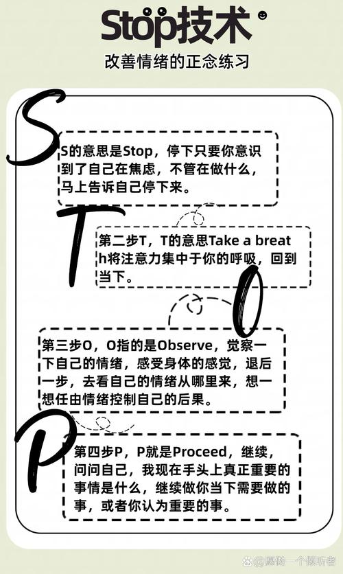 stop方法在JavaScript中是用来做什么的？