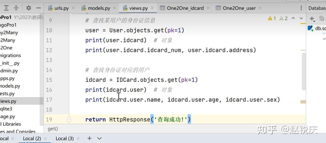 如何高效运用Django框架进行数据库迁移操作？
