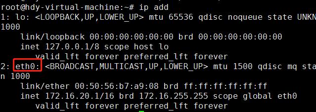 如何将Ubuntu系统中的eth0网络接口修改为其他名称？