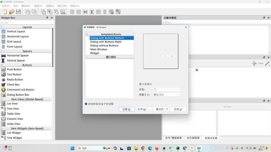 如何使用Python PyQt5将程序输出信息集成到GUI界面显示？