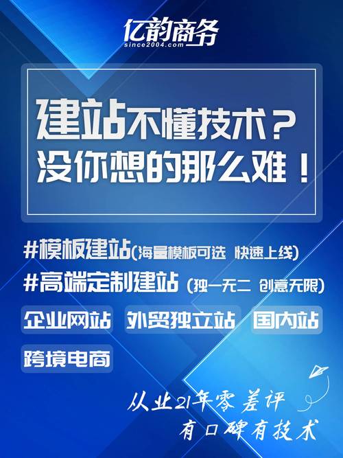 2026年苏州有哪些网站建设公司专业可靠？推荐十大服务商是哪家？