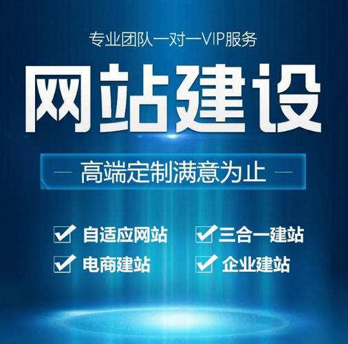 佛山哪家网站建设公司能打造禅城专业网站，成为卓越互联网体验的领军者？