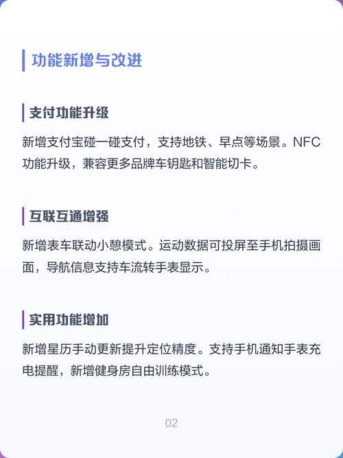 如何通过精准优化，提升整体性能？