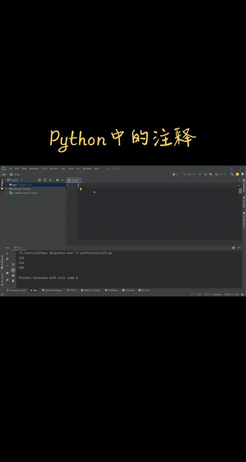 如何有效解决Python代码中注释不规范的问题？