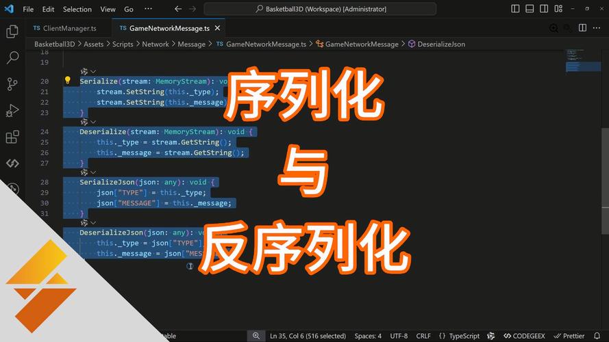 如何全面掌握Java序列化与反序列化技术？