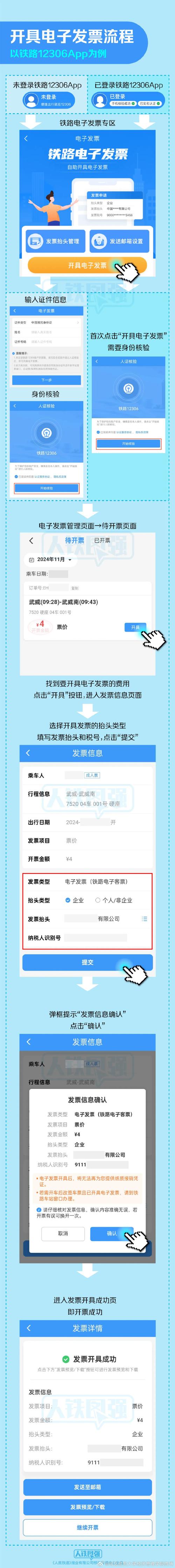 如何快速找到站长之家的一键直达功能？