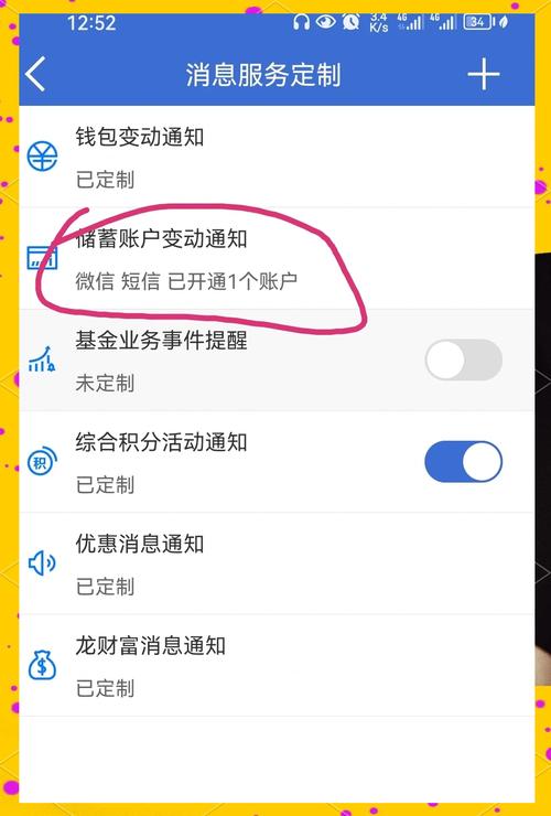 如何用Java编写程序来执行短信发送功能？