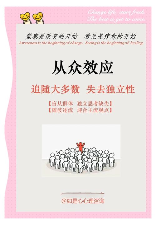 如何通过策略提升在线影响力，精准扩大特定受众群体？