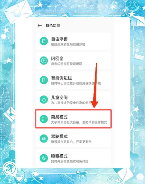 手机物理键按了退出，真的确定要离开吗？