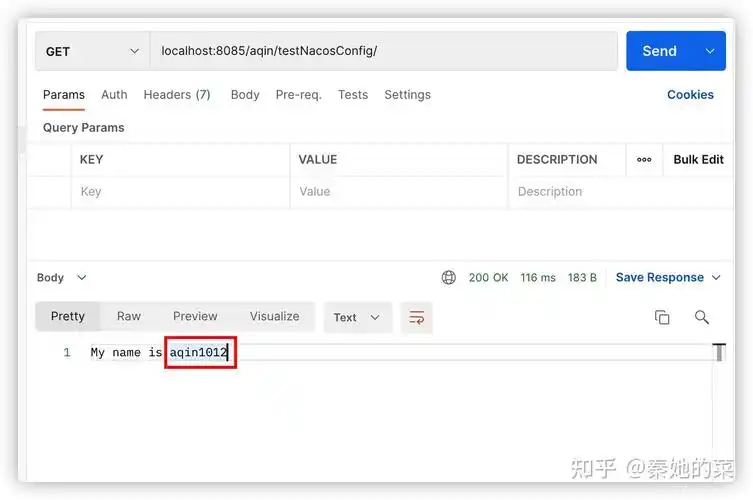 如何通过SpringBoot整合Nacos配置中心进行应用配置管理？