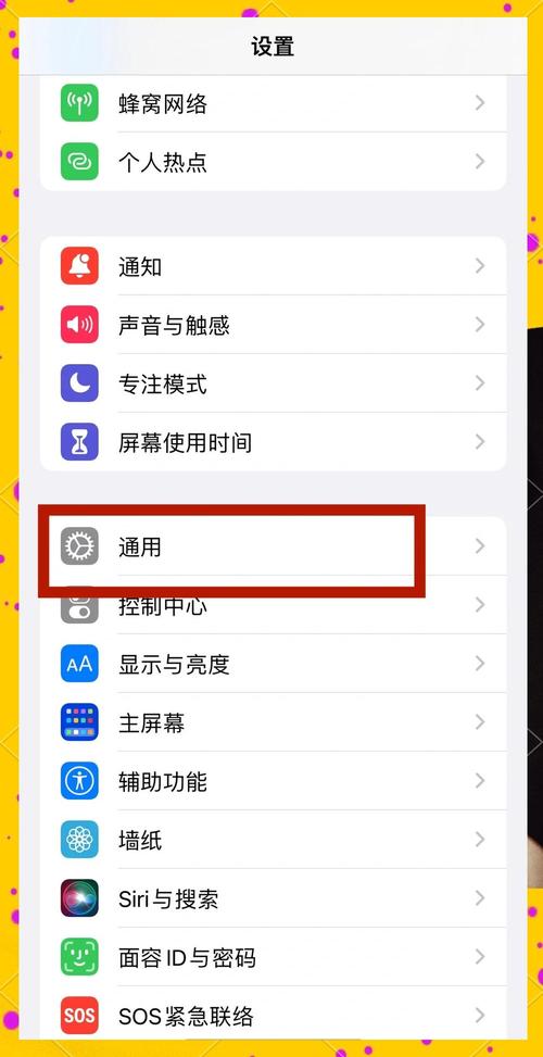 手机卸载软件的正确方法是什么？怎样操作才能彻底删除应用？