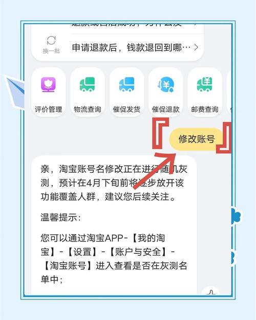 如何轻松掌握淘宝账号管理攻略，高效解决各类问题？
